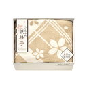 大自然本舗〜桜格子〜 肌にやさしい自然色のシルク入り綿毛布(毛羽部分) SBN85250 (-052-034P-) | 内祝い ギフト 出産内祝い 引き出物 結...