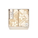 大自然本舗~桜格子~ 肌にやさしい自然色のシルク入り綿毛布(毛羽部分)2P SBN85500 (-052-060P-) | 内祝い ギフト 出産内祝い 引き出物 結婚内祝い 快気祝い お返し 志