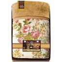 クロスロード アイデア&厳選素材 厚手の衿付毛布 2480 (-055-060P-) | 内祝い ギフト 出産内祝い 引き出物 結婚内祝い 快気祝い お返し 志