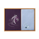 刺繍入り二巾風呂敷&刺繍入り金封包み 紫 H018 (個別送料込み価格) (-063-079P-) | 内祝い ギフト 出産内祝い 引き出物 結婚内祝い 快気祝...
