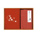 刺繍入り二巾風呂敷&金封ふくさ 赤 H023 (-063-100P-) | 内祝い ギフト 出産内祝い 引き出物 結婚内祝い 快気祝い お返し 志