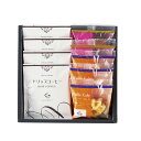 横浜ロイヤルパークホテル監修 カフェ&スイーツアソート YR-TBE (個別送料込み価格) (-109-021P-) | 内祝い ギフト 出産内祝い 引き出物 結婚内祝い 快気祝い お返し 志(4)