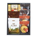 くつろぎの時間 カフェスウィーツギフト BCT-BE (個別送料込み価格) (-117-028P-) | 内祝い ギフト 出産内祝い 引き出物 結婚内祝い 快気祝い お返し 志