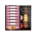 博多あまおう苺チョコサンド・菓子詰合せ AS-150 (-119-012P-) | 内祝い ギフト 出産内祝い 引き出物 結婚内祝い 快気祝い お返し 志
