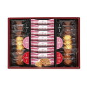 博多あまおう苺チョコサンド・菓子詰合せ AS-210 (-119-024P-) | 内祝い ギフト 出産内祝い 引き出物 結婚内祝い 快気祝い お返し 志