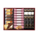 博多あまおう苺チョコサンド・菓子詰合せ AS-310 (個別送料込み価格) (-119-048P-) | 内祝い ギフト 出産内祝い 引き出物 結婚内祝い 快気祝い お返し 志