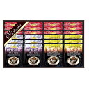 【楽天スーパーセール】VICTORIA COFFEE プレミアム 珈琲屋さんの酵素焙煎ドリップコーヒー TV-300 (個別送料込み価格) (-124-057P-) | 内祝い ギフト 出産内祝い 引き出物 結婚内祝い 快気祝い お返し 志