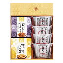 風雅甘々 和菓子詰合せ FB-AO (個別送料込み価格) (-142-059P-) | 内祝い ギフト 出産内祝い 引き出物 結婚内祝い 快気祝い お返し 志(4)