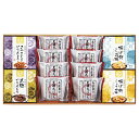 風雅甘々 和菓子詰合せ FB-BO (個別送料込み価格) (-142-071P-) | 内祝い ギフト 出産内祝い 引き出物 結婚内祝い 快気祝い お返し 志