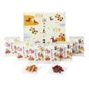 銀座鹿乃子 和菓子詰合せ KYM-B (個別送料込み価格) (-144-021P-) | 内祝い ギフト 出産内祝い 引き出物 結婚内祝い 快気祝い お返し 志