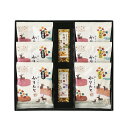 銀座鹿乃子 和菓子詰合せ KYM-D (個別送料込み価格) (-144-043P-) | 内祝い ギフト 出産内祝い 引き出物 結婚内祝い 快気祝い お返し 志(4)