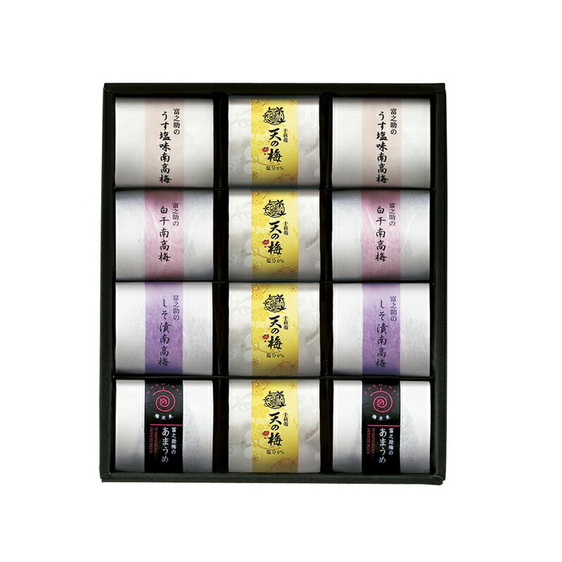 梅未来×千莉菴 「天の梅」紀州南高梅御進物5種詰合せ U-SENR-CB122 (-148-035P-) | 内祝い ギフト 出産内祝い 引き出物 結婚内祝い 快気祝い お返し 志