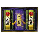 八女銘茶セット YKE-3-100A (-151-060P-) | 内祝い ギフト 出産内祝い 引き出物 結婚内祝い 快気祝い お返し 志