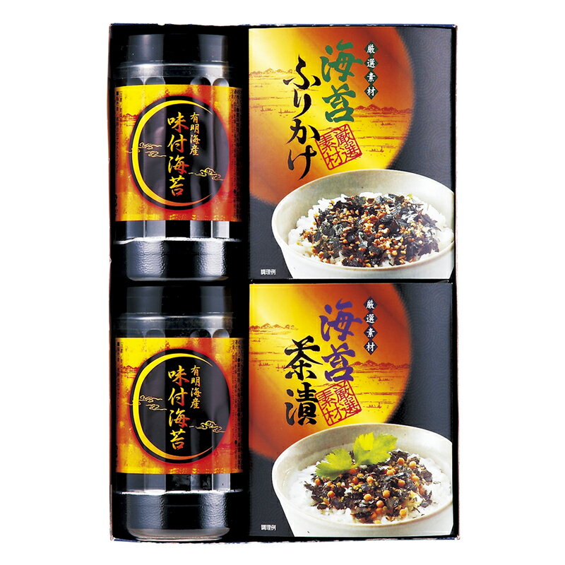 有明海産 味付海苔バラエティ TRB1-NRBC (個別送料込み価格) (-158-030P-) | 内祝い ギフト 出産内祝い 引き出物 結婚内祝い 快気祝い お返し 志
