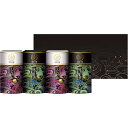 【楽天スーパーセール】【50%OFF】 海苔乃家 有明味くらべ 海苔詰合せ4本 NNY-BJ (-160-037P-) | 内祝い ギフト 出産内祝い 引き出物...