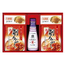 【楽天スーパーセール】味の銘品 詰合せギフト AM-20WR (個別送料込み価格) (-188-019P-) | 内祝い ギフト 出産内祝い 引き出物 結婚内祝...
