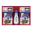 味の銘品 詰合せギフト AM-25MR (-188-021P-) | 内祝い ギフト 出産内祝い 引き出物 結婚内祝い 快気祝い お返し 志