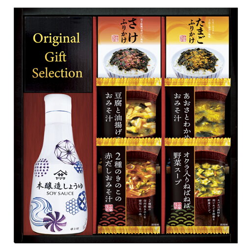 【楽天スーパーセール】ヤマサ鮮度しょうゆ&フリーズドライ バラエティセット CR-25 (個別送料込み価格) (-194-020P-) | 内祝い ギフト 出産内祝い 引き出物 結婚内祝い 快気祝い お返し 志 【楽天スーパーセール】ヤマサ鮮度しょうゆ&フリーズドライ バラエティセット CR-25 (個別送料込み価格) (-194-020P-) | 内祝い ギフト 出産内祝い 引き出物 結婚内祝い 快気祝い お返し 志