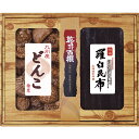 乾味百撰 九州産どんこ・羅臼昆布 CKK-100 (-195-096P-) | 内祝い ギフト 出産内祝い 引き出物 結婚内祝い 快気祝い お返し 志