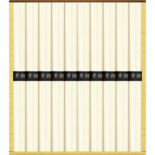 麺匠庵そうめん SO-15 (個別送料込み価格) (-198-012P-) | 内祝い ギフト 出産内祝い 引き出物 結婚内祝い 快気祝い お返し 志 麺匠庵そうめん SO-15 (個別送料込み価格) (-198-012P-) | 内祝い ギフト 出産内祝い 引き出物 結婚内祝い 快気祝い お返し 志