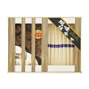 乾物家 国産椎茸と手延そうめん御詰合せ KBY-BE2 (個別送料込み価格) (-199-030P-) | 内祝い ギフト 出産内祝い 引き出物 結婚内祝い 快...
