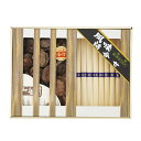 乾物家 国産椎茸と手延そうめん御詰合せ KBY-CJ2 (-199-040P-) | 内祝い ギフト 出産内祝い 引き出物 結婚内祝い 快気祝い お返し 志