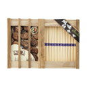 乾物家 国産椎茸と手延そうめん御詰合せ【木箱】 KBY-EJ2 (-199-064P-) | 内祝い ギフト 出産内祝い 引き出物 結婚内祝い 快気祝い お返し...