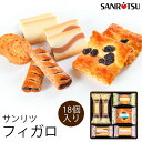 センスのいい焼き菓子 母の日ギフト 三立製菓 フィガロ (-G1318-101-) (t0) | ギフト 内祝い 出産 結婚 お祝い プレゼント クッキー パイ 洋菓子詰め合わせ サンリツ 焼菓子 食品 人気 1000円以下 お菓子 ははの日