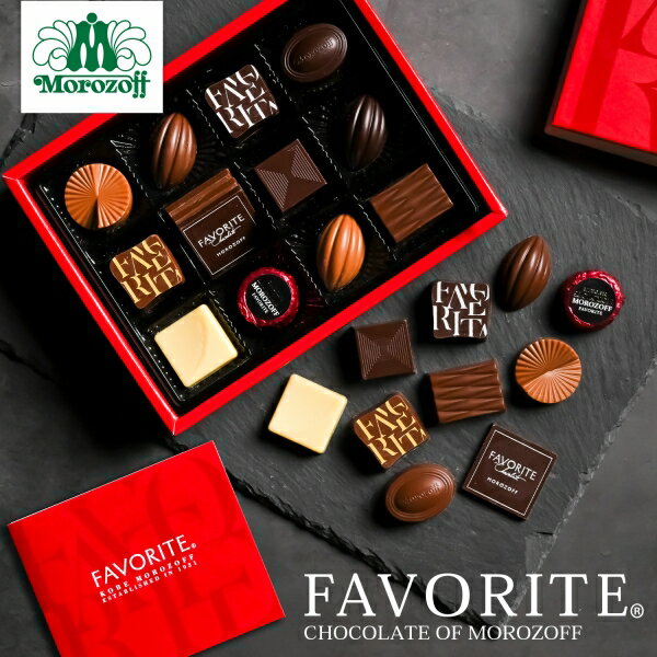 フェイバリット 14個入 MO-0109 ●内容量：14個入 ●賞味期限：2026年6月30日 ●サイズ：箱サイズ 140mm×178mm×32mm ●重量：180g ●特定原材料等28品目：乳成分、アーモンド、カシューナッツ、大豆 ■名称...