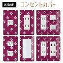 コンセントカバー スイッチカバー コンセントプレート スイッチプレート 和風 和柄 レトロ パナソニック コスモ 1口 2口 3口 スイッチ用 5口 6口 対応 インテリア雑貨