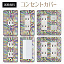 コンセントカバー スイッチカバー コンセントプレート スイッチプレート ドット 丸 水玉 パナソニック コスモ 1口 2口 3口 スイッチ用 5口 6口 対応 インテリア雑貨