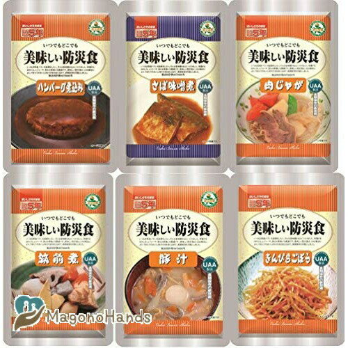 【常温5年保存】美味しい防災食6種（ハンバーグ煮込み、サバ味噌煮、肉じゃが、筑前煮、豚汁、きんぴら..