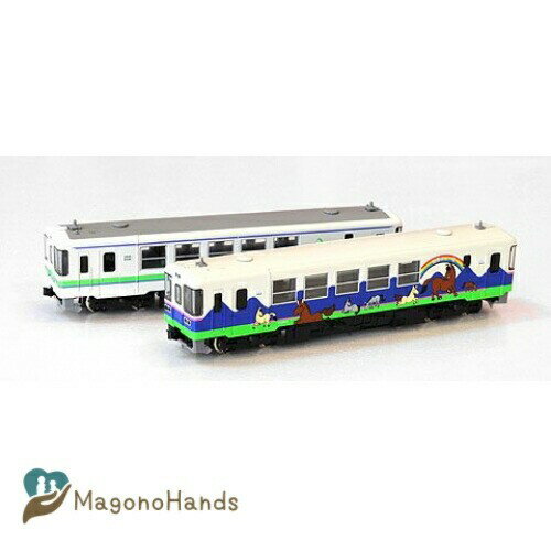 ▽ トミックス キハ130形日高ポニー号2両セット（ホビーショー限定）(92931) TOMIX鉄道模型Nゲージ 『宝』130207