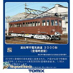 TOMIX HOゲージ 高松琴平電気鉄道 3000形 登場時塗装 HO-611 鉄道模型 電車