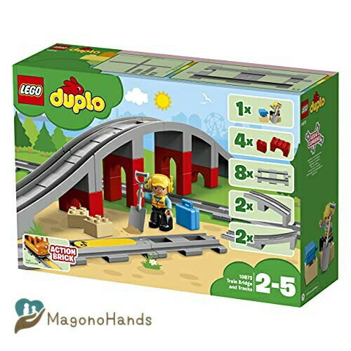 レゴ(LEGO) デュプロ あそびが広がる! 鉄道橋とレールセット 10872 知育玩具 ブロック おもちゃ 男の子 電車