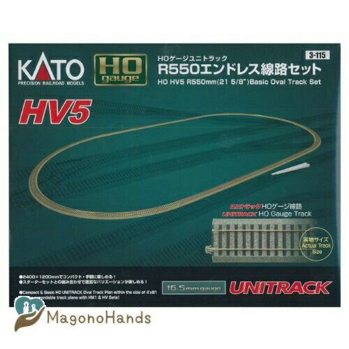 KATO HO HV-5 R550 ɥ쥹ϩå 3-115 ŴƻϷ 졼륻å