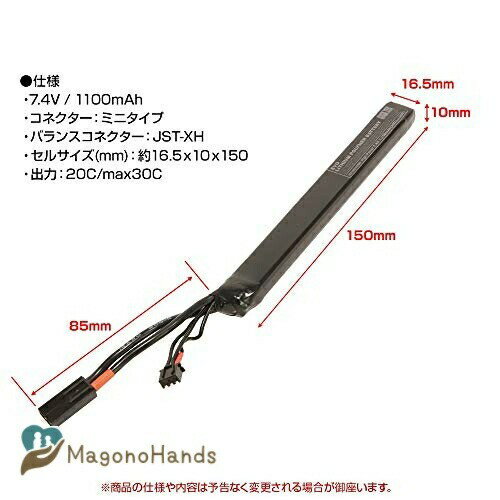 LayLax (饤饯) GIGA TEC EVO ݥХåƥ꡼ 7.4V 1100mAh AKƥå Х