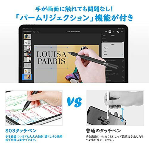 USGMoBi タッチペン iPad対応 ペンシル パームリジェクション搭載 オートスリープ機能 高感度 1mm極細ペン先 軽量 遅れなし USB充電式 スタイラスペン 操作簡単 お絵かき用 文字入力 メモ取り ゲーム用 iPad（第6/7 2