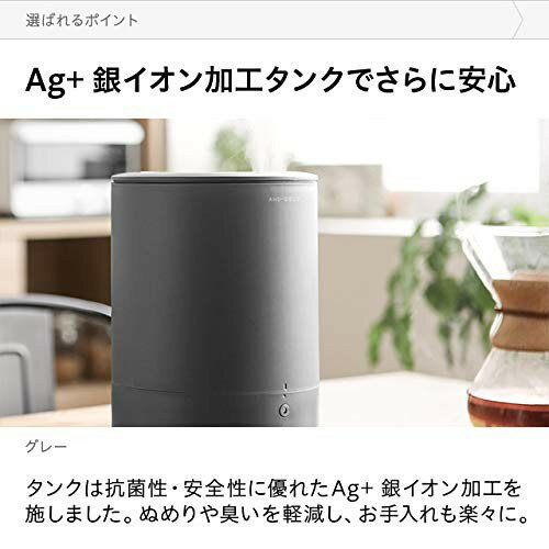 モダンデコ サンライズ 加湿器 上部給水型 超音波加湿器 1.5L コンパクト 静音 省エネ 卓上 (ホワイト)