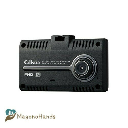 セルスタードライブレコーダー CSD-750FHG 日本製 3年保証 GPSお知らせ機能 駐車監視 microSDメンテナンス不要 CSD750FHG