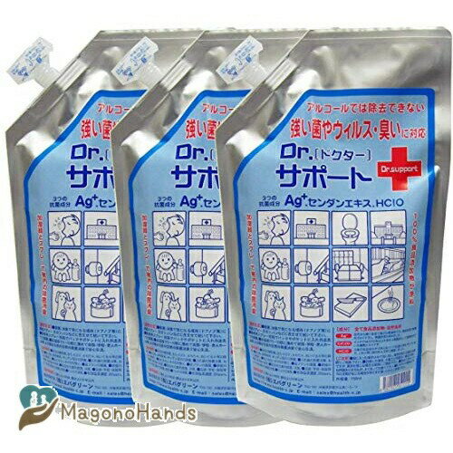 (Dr.support)【詰め替え用3パック】700ml×3ノンアルコールで除菌・消臭｜ドクターサポート