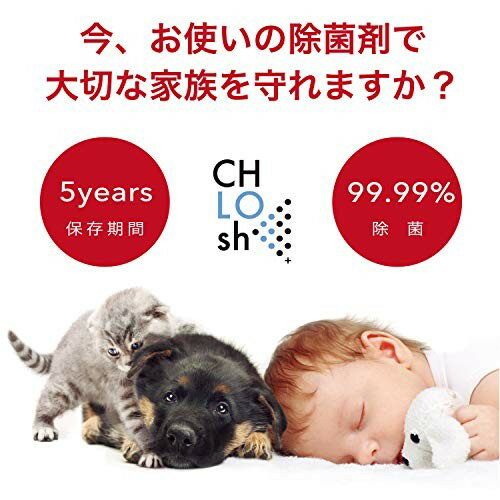 CHLOsh (クロッシュ) 超音波噴霧器用 (10L) 50ppm (安定型 次亜塩素酸ナトリウム) 補充用 バッグインボックス (お部屋まるごと 空間除菌 消臭）