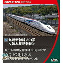 KATO Nゲージ 九州新幹線800系 流れ星新幹線 6両セット 10-1729 鉄道模型 電車