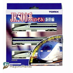 TOMIX Nゲージ 500系 新幹線 のぞみ 基本セット 3両 92306 鉄道模型 電車