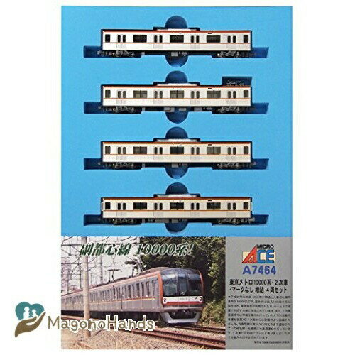 マイクロエース Nゲージ 東京メトロ10000系・2次車・マークなし 増結4両セット A7464 鉄道模型 電車