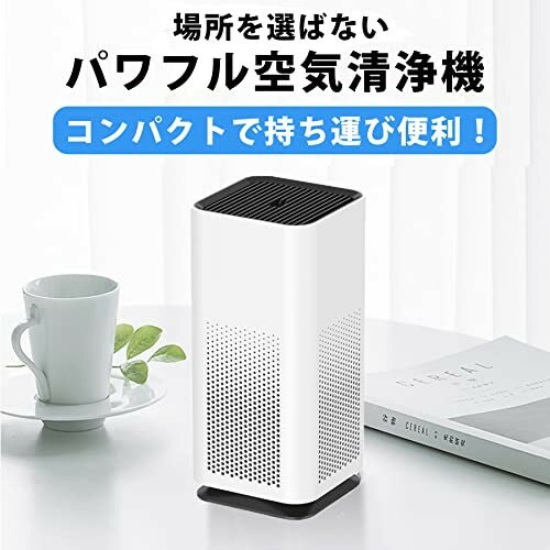 【T-GRO 2022新デザイン】 空気清浄機 卓上 コンパクト 静音 PM2.5対応 アロマ対応可能 除菌 ほこり 花粉 たばこ ペット 脱臭 サーチライト付き 日本語説明書付き(ホワイト)