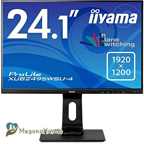 iiyama モニター ディスプレイ 24.1インチ 1920×1200 IPS 高さ調整 HDMI DisplayPort D-sub CAD クリエイター 全ケーブル付 3年保証 国内サポート XUB2495WSU-B4