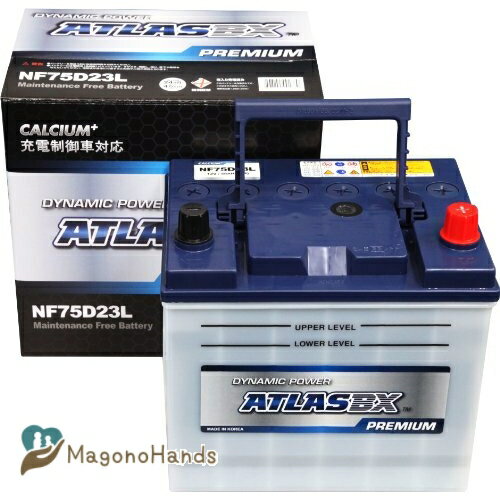 ATLASBX アトラス 国産車バッテリー 充電制御車対応 ATLAS PREMIUM NF 75D23L