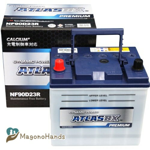 ATLASBX アトラス 国産車バッテリー 充電制御車対応 ATLAS PREMIUM NF 90D23R