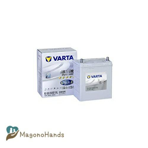 VARTA Silver Dynamic 国産車用バッテリー K-50/60B19L